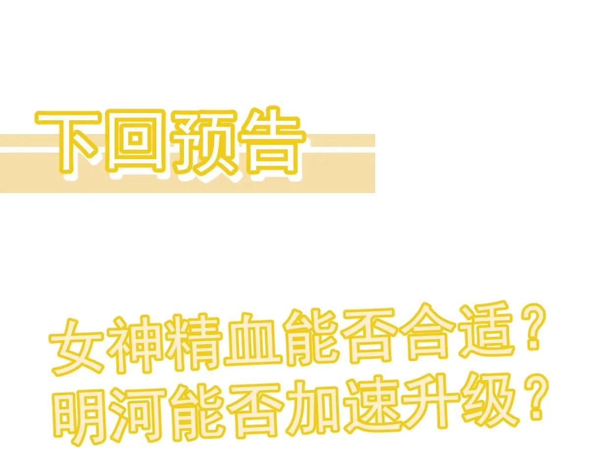 第117话 向英雄致敬！138