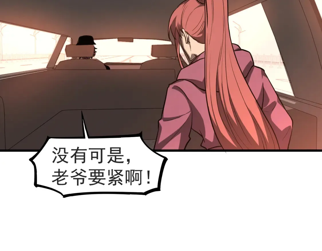 第137话 硬闯军备库53