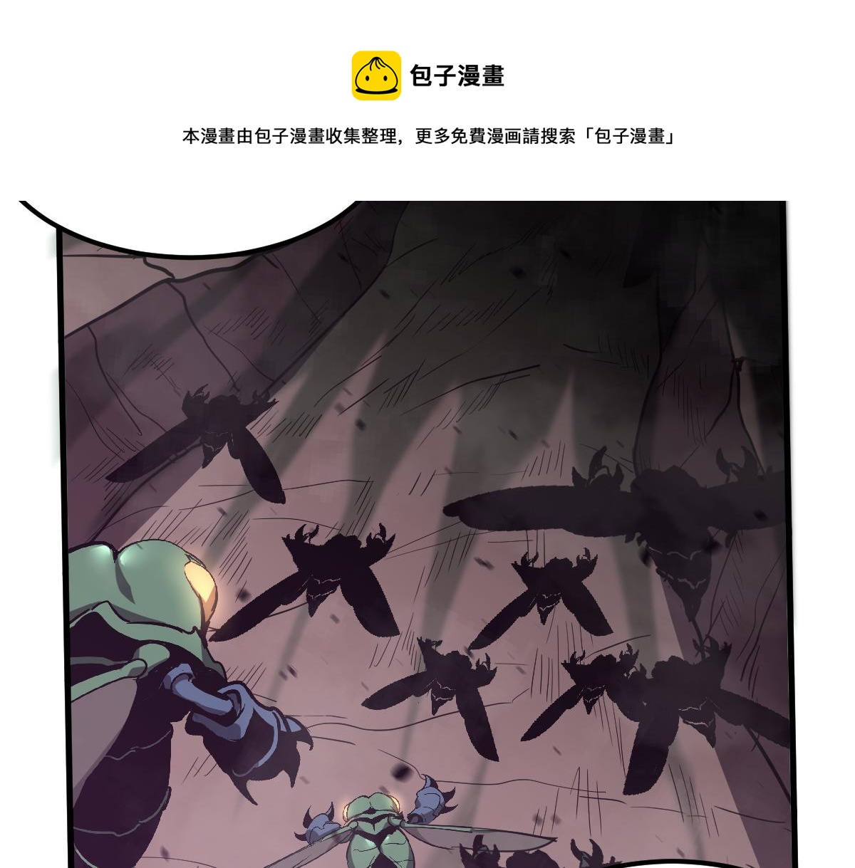 043话 明河战群妖92