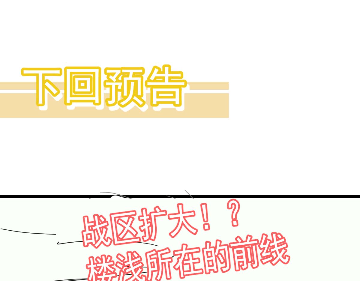 078话 初潜尸骨滩170