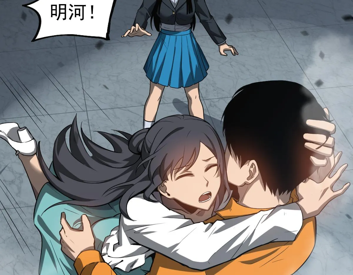 第107话 汇合132