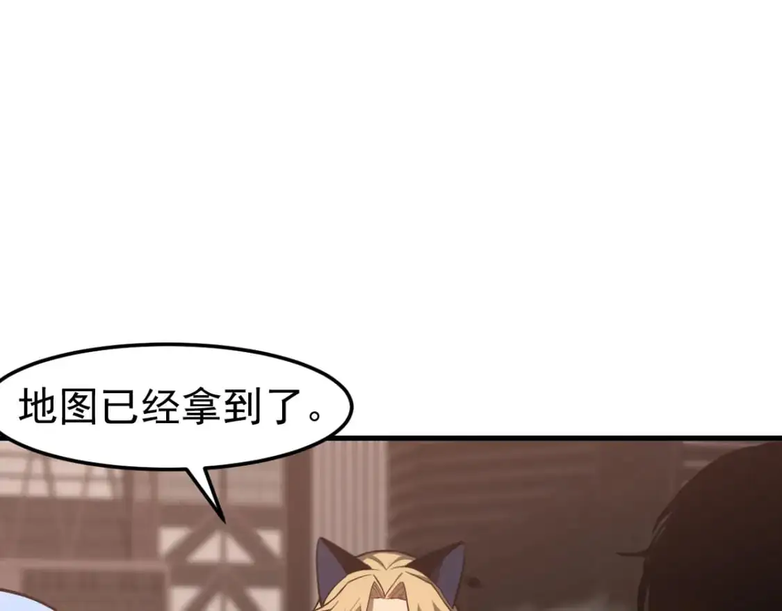 第124话 声东击西？12