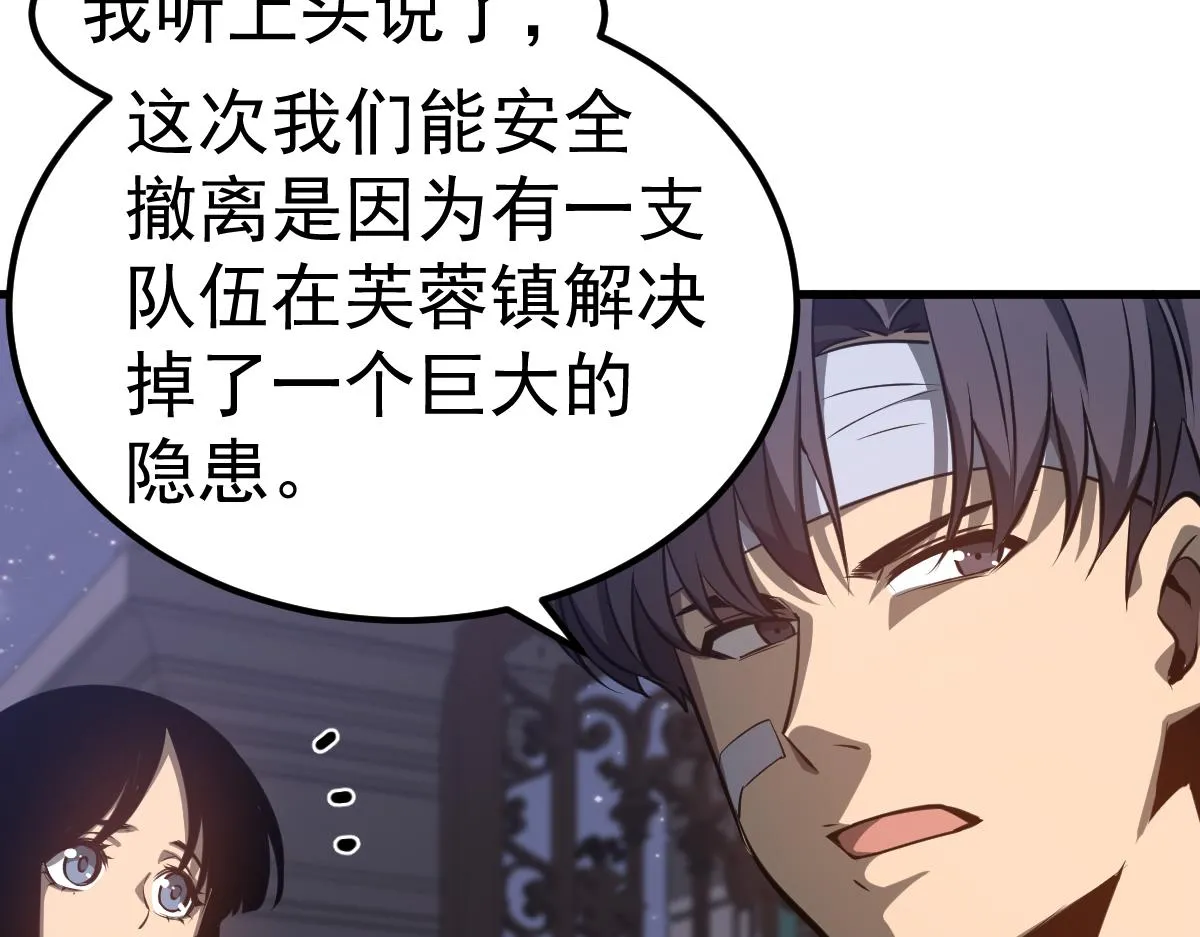 第99话 拦截计划大获成功！115