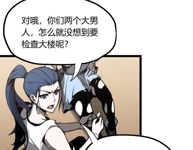 06话 英雄再救美75