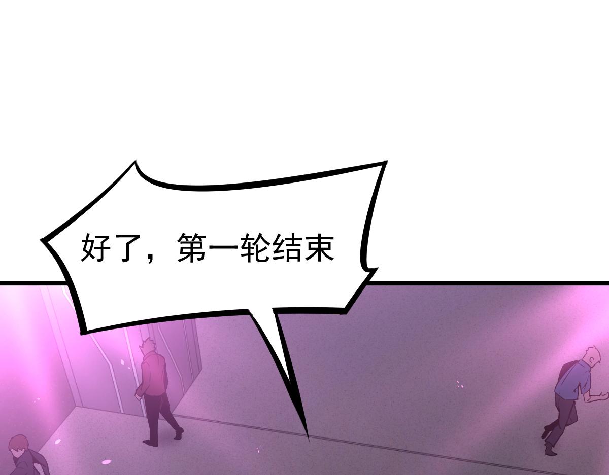 069话 站到台上来51