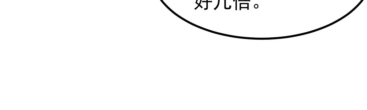 056话 玄拳理解升级131