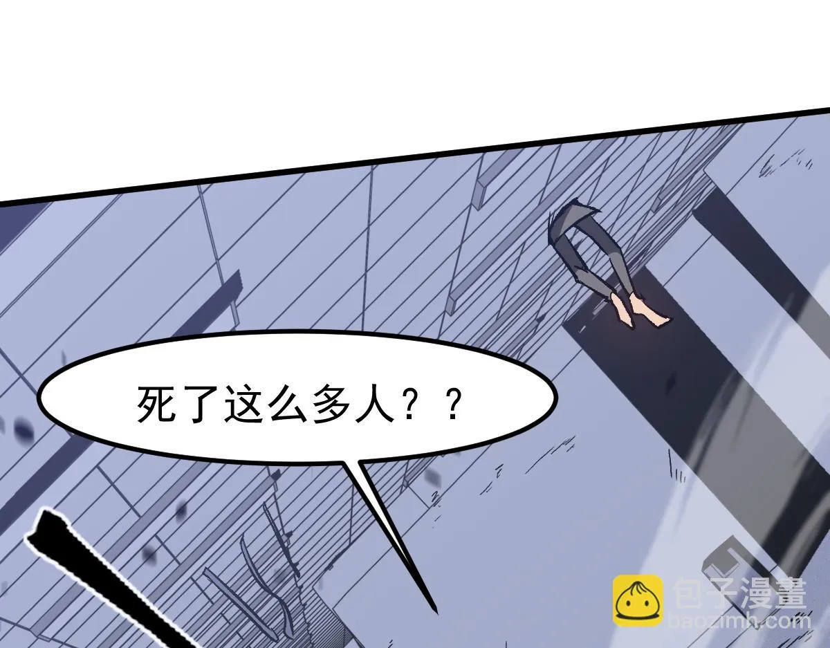 第107话 汇合79
