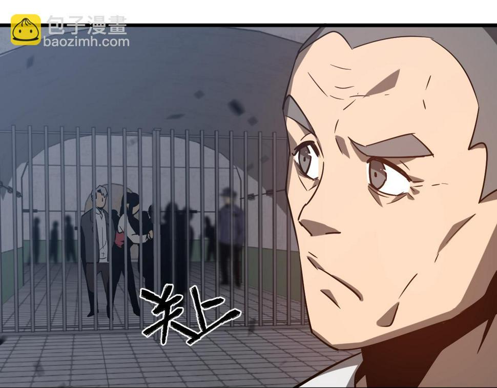 第89话 小计识鬼夫59