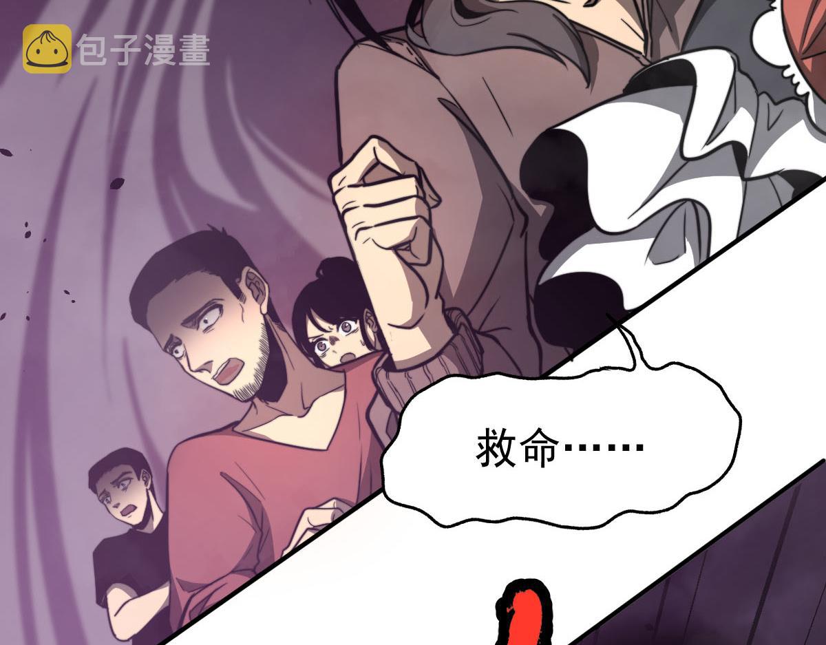 044话 误闯虫洞井134