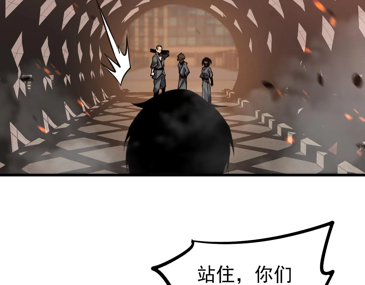 第103话 潜入天文山61