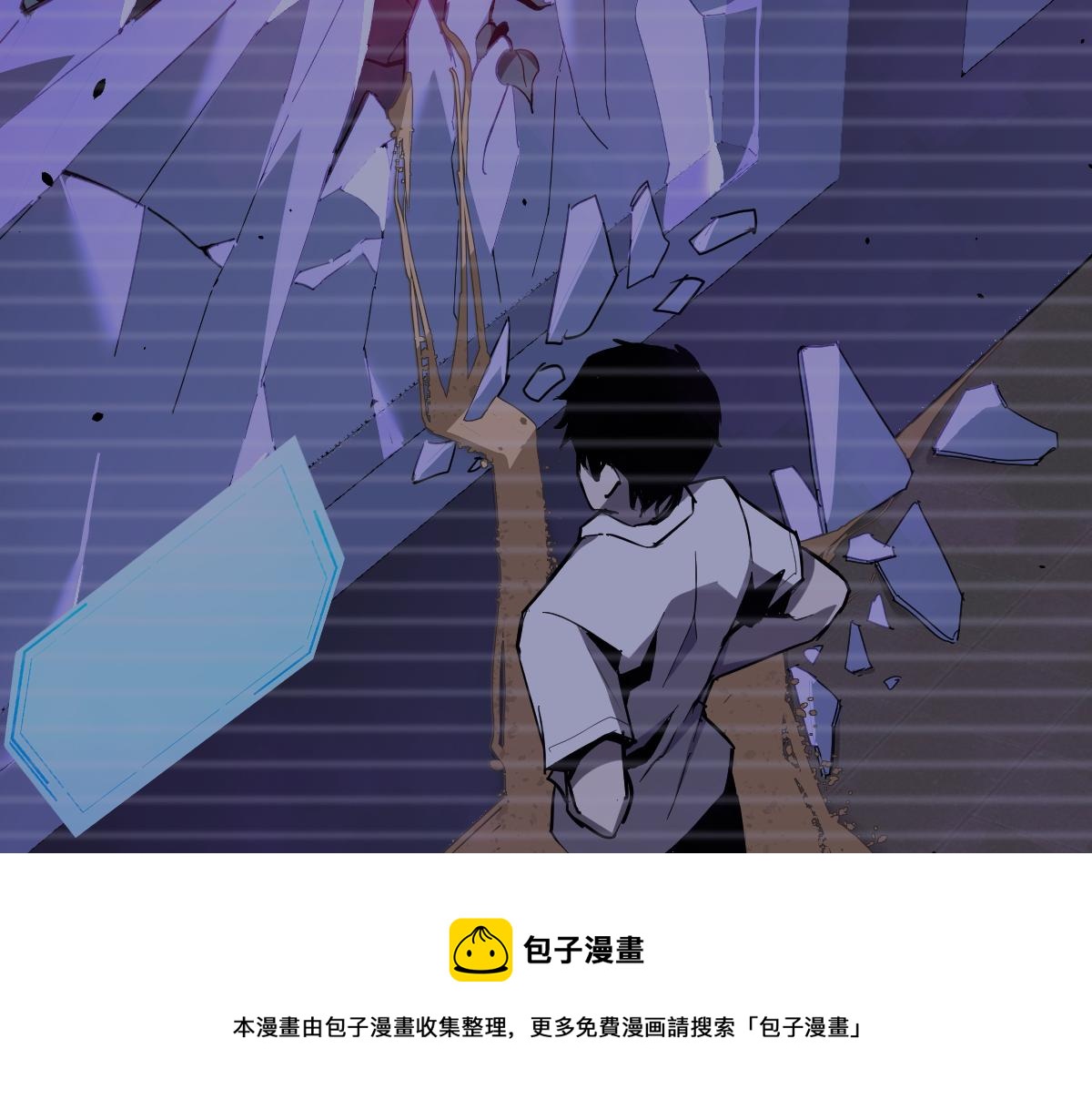 050话 明河灭妖救楼浅190