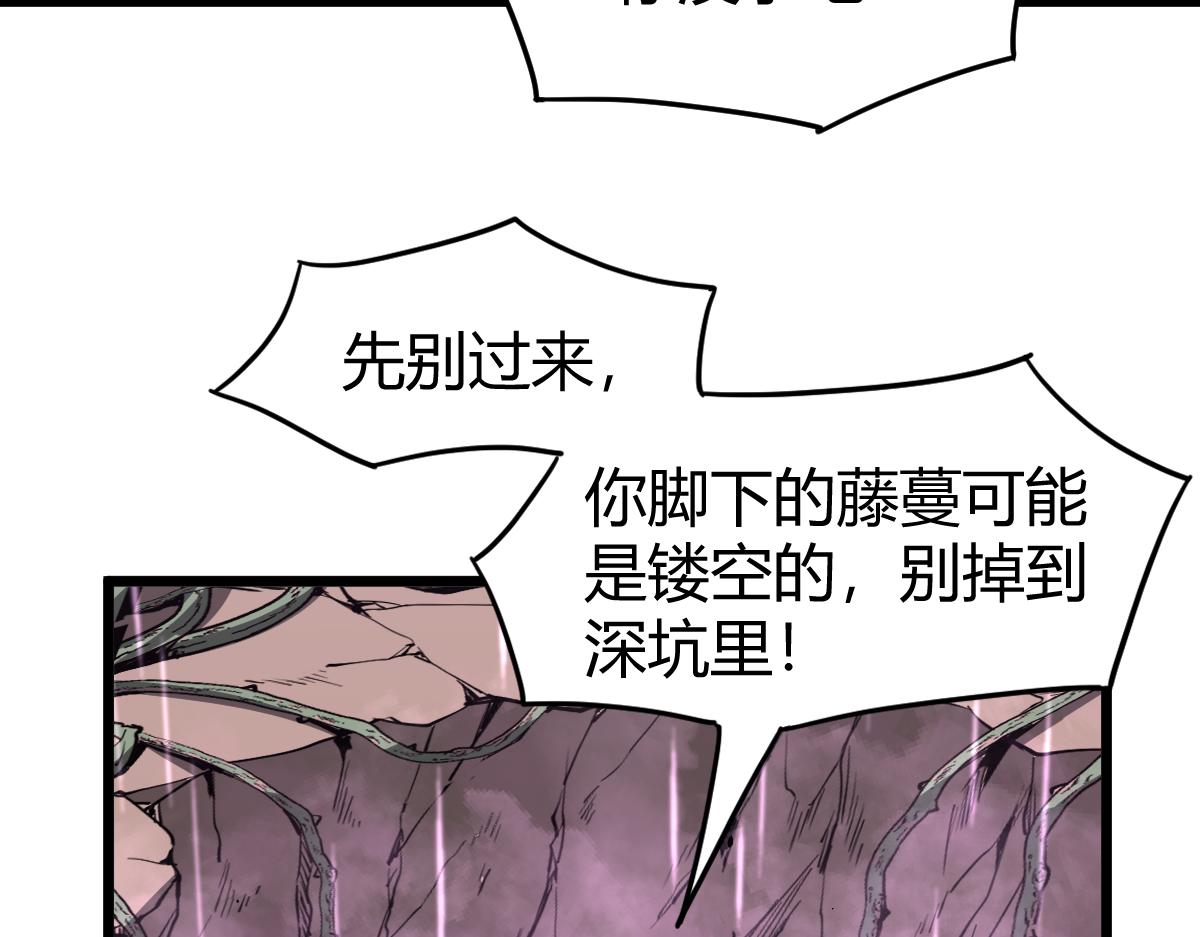 040话 灭妖灾雾起49