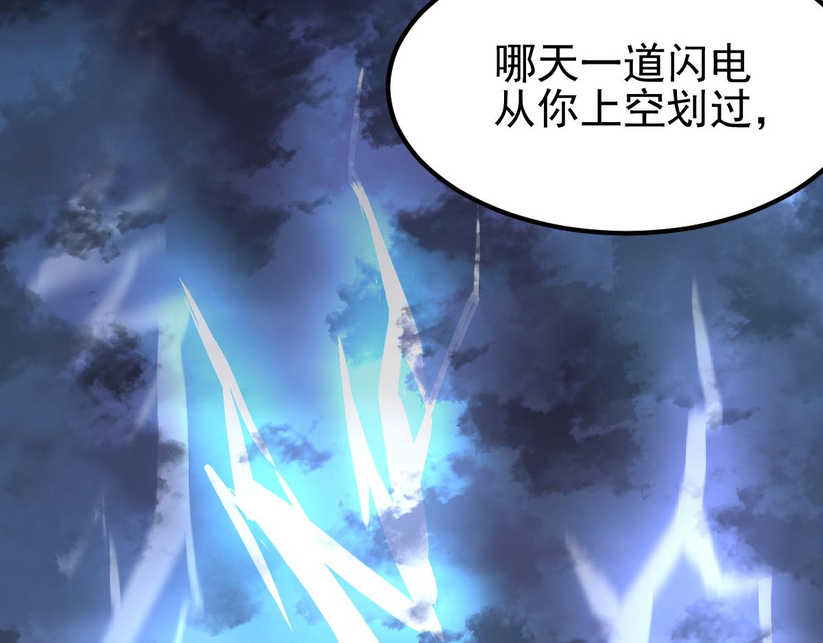 056话 玄拳理解升级181