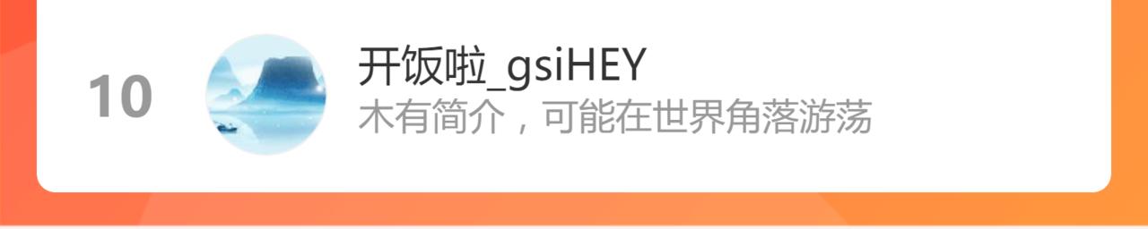 14话 被迫应战!!137