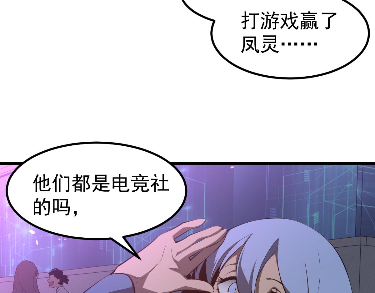 070话 智斗局惜败59