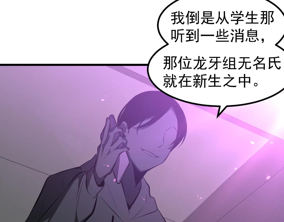 068话 导师与门徒89