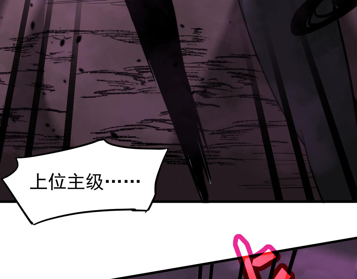042话 教官行动，方琴牺牲95