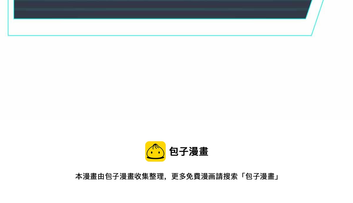 17话 决战赵医生！！170