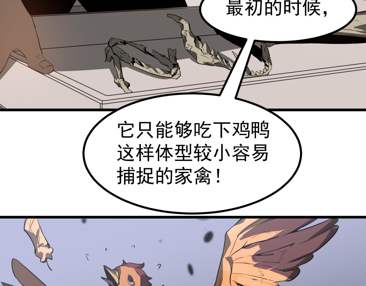 079话 前线与样本130