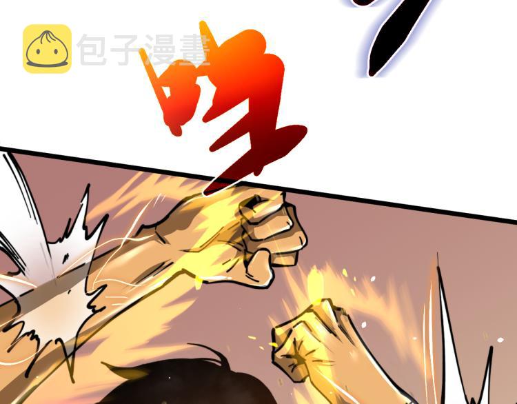 13话 血瘤妖 全灭！27