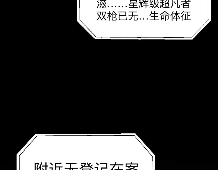 02话 爆发！硫酸拳！178
