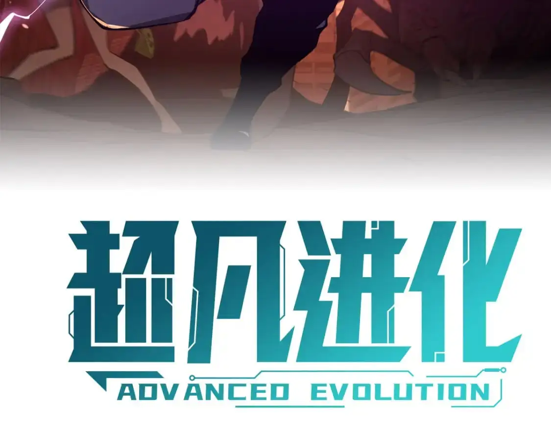 第131话 重组龙牙！46