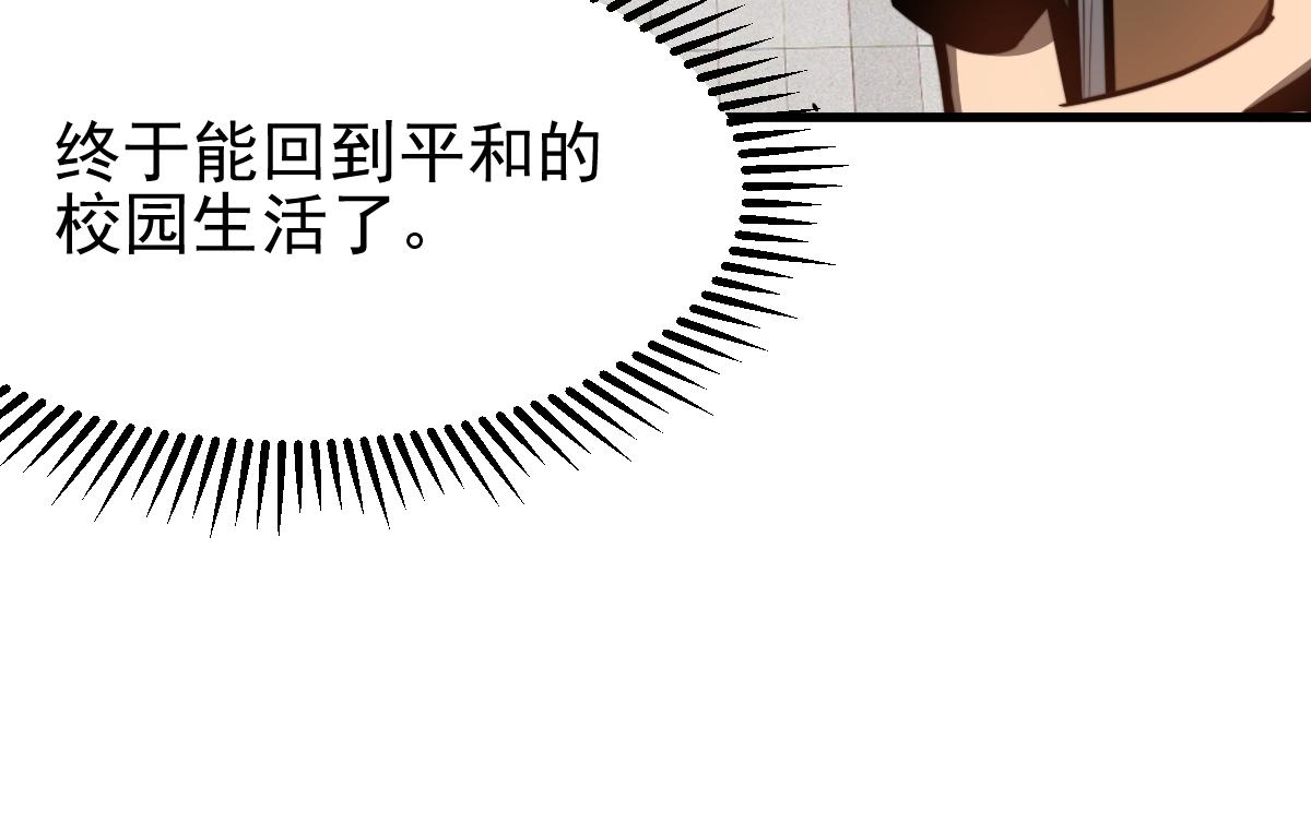 055话 冯教授传道解惑14