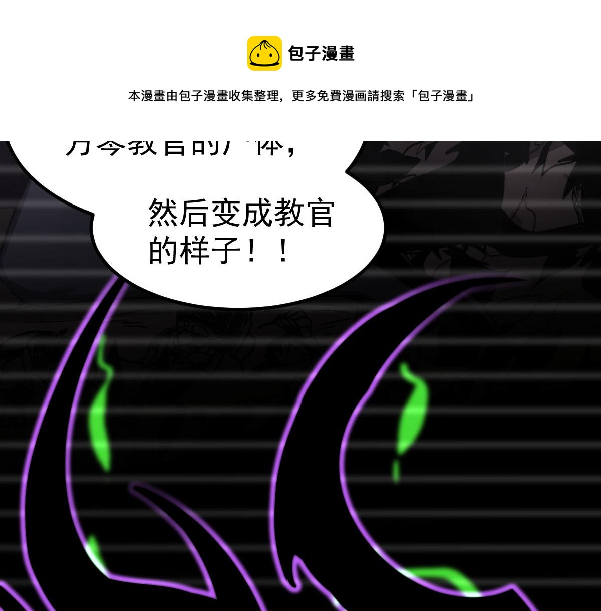 045话 再战苍月妖母76