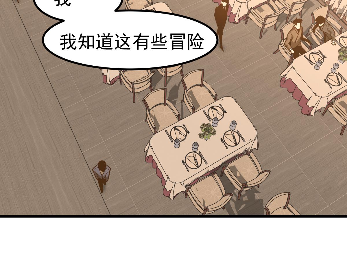 064话 宋护士解围52