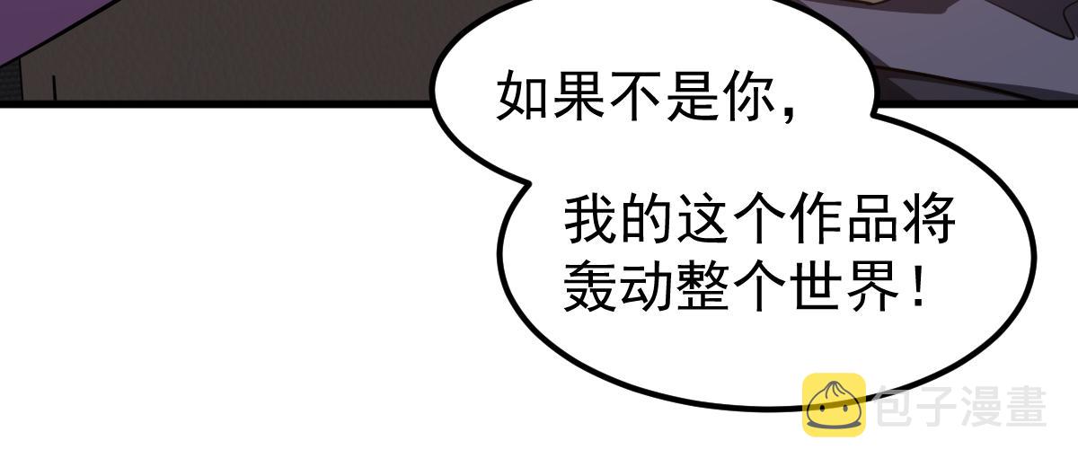 071话 飞车擒门徒27