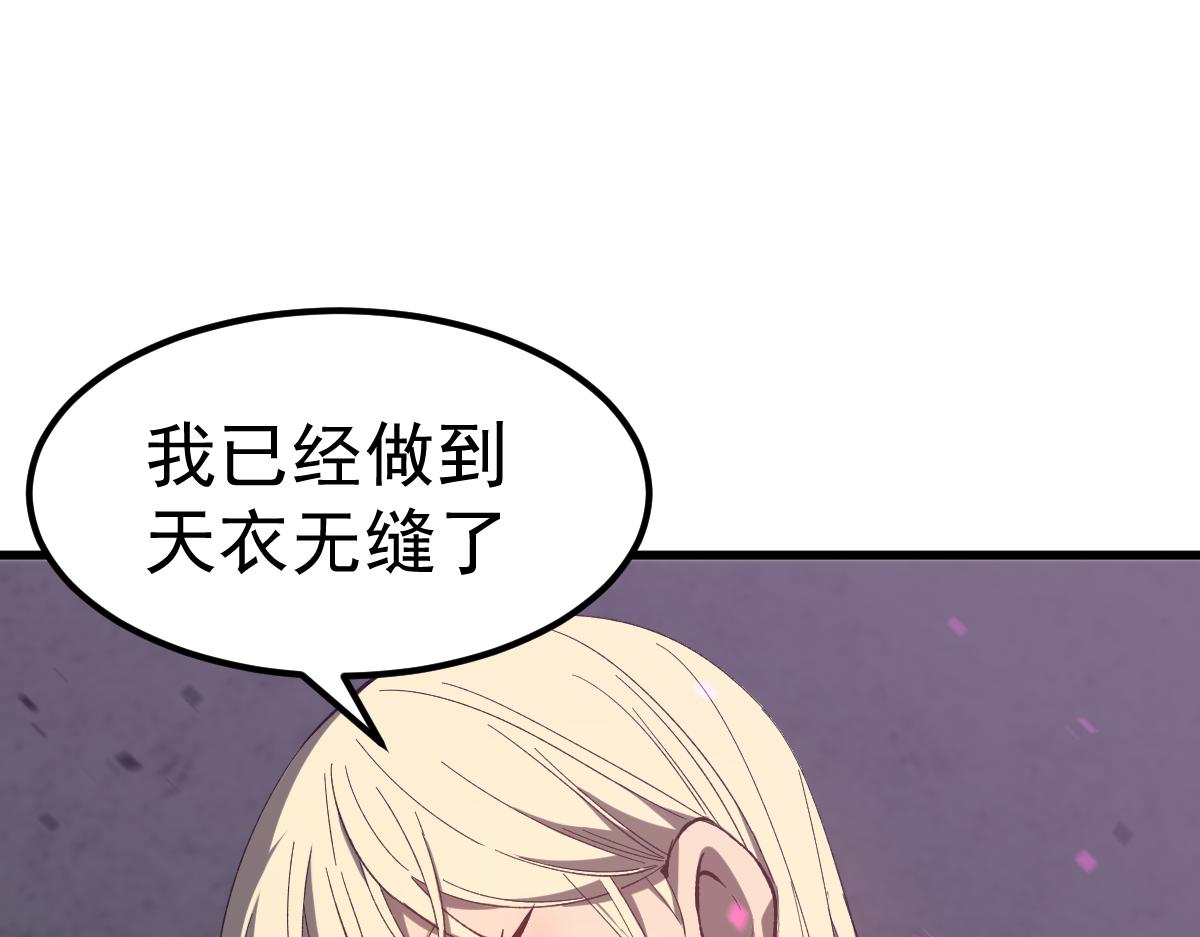 083话 明河访周桃150