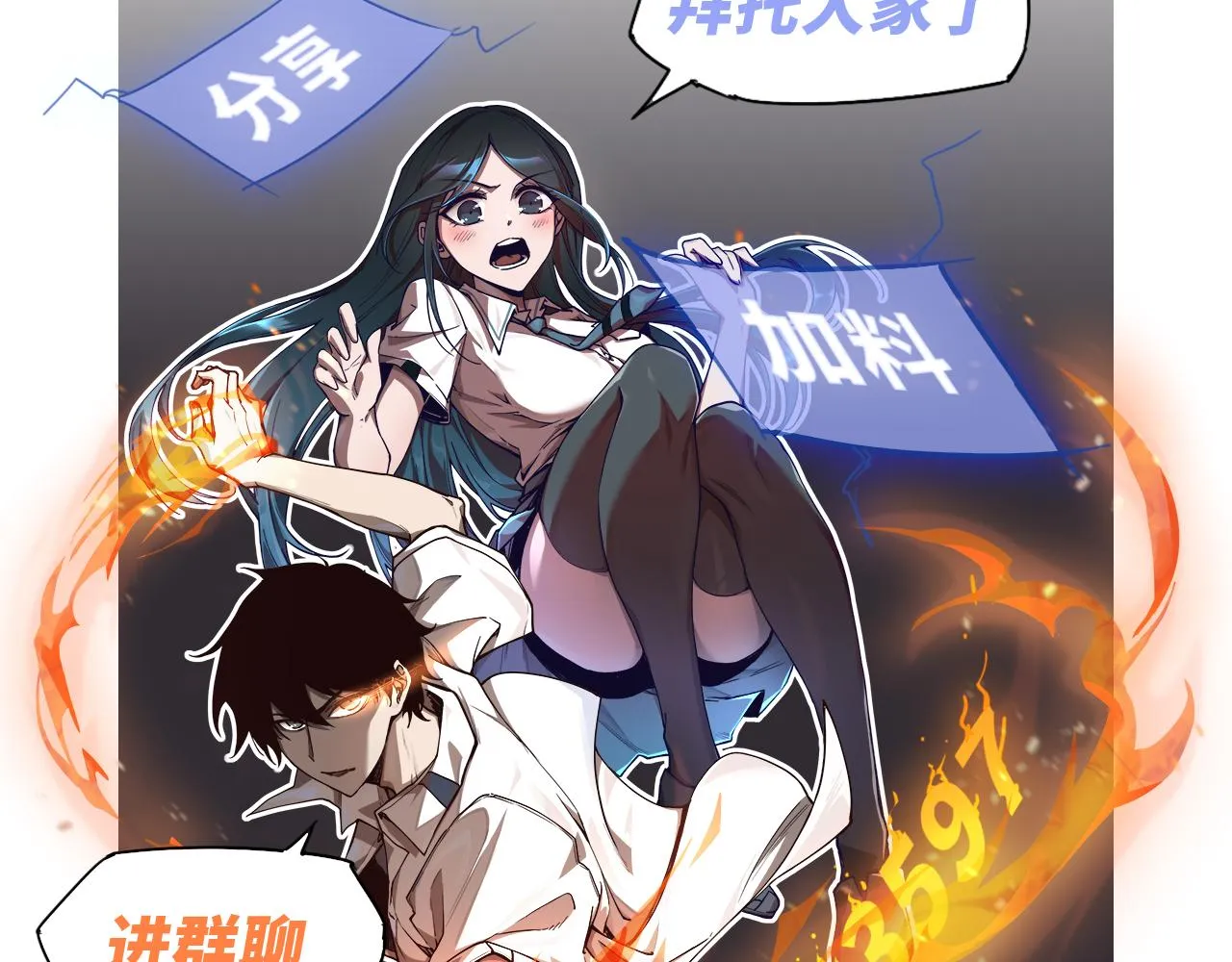 第106话 二楼怪人155