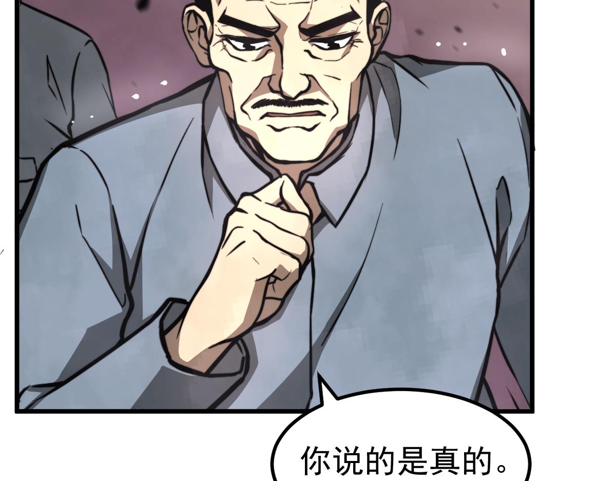 041话 雾中寻出路150