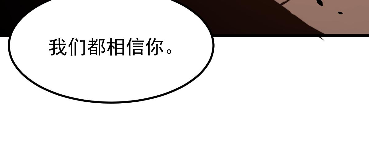 052话 历训迷雾篇落幕36