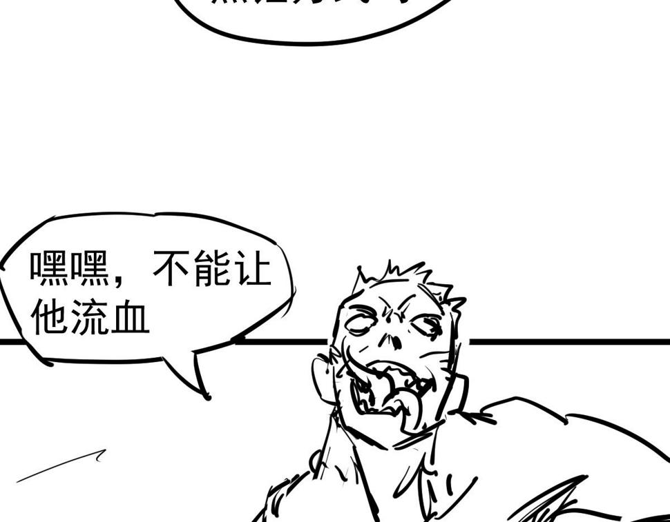 第94话 回援与激战145