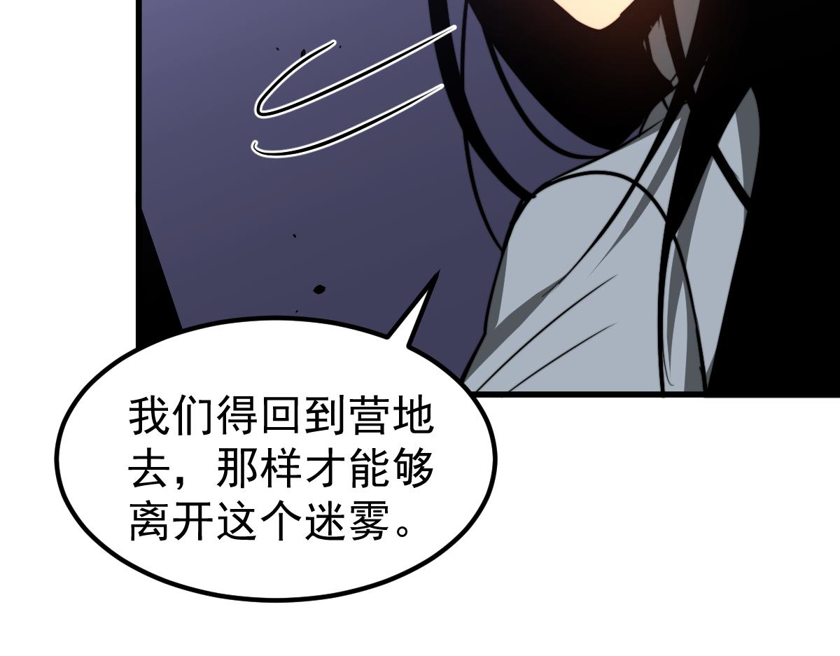 047话 集卵遇灾蛛64