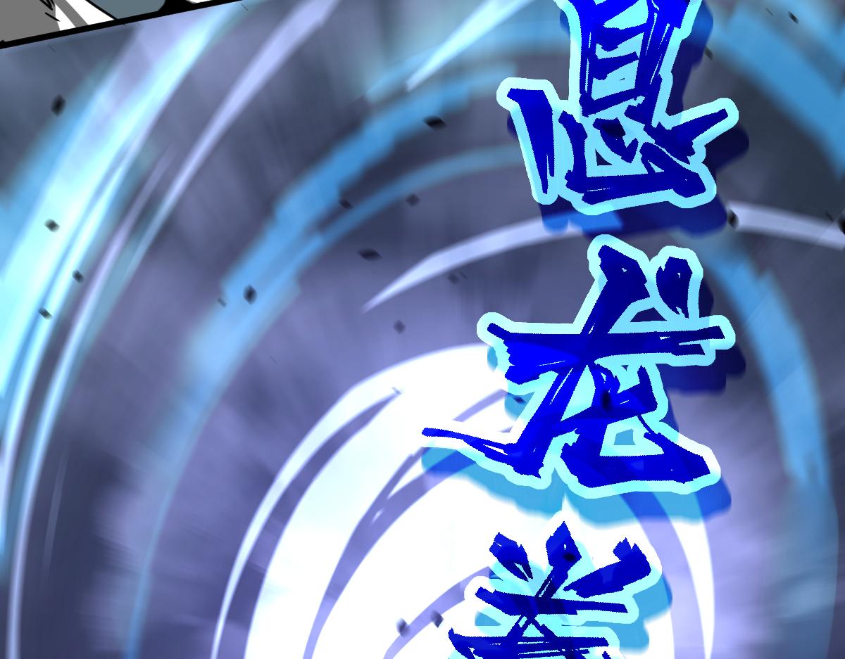 033话 特招考试 通过！82