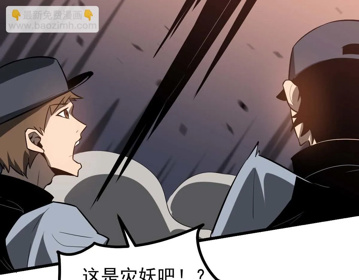 第116话 圣魂降临！89