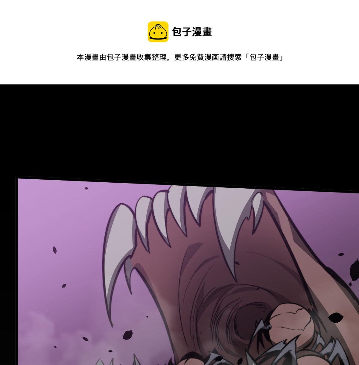 048话 楼浅VS骷寡妇140