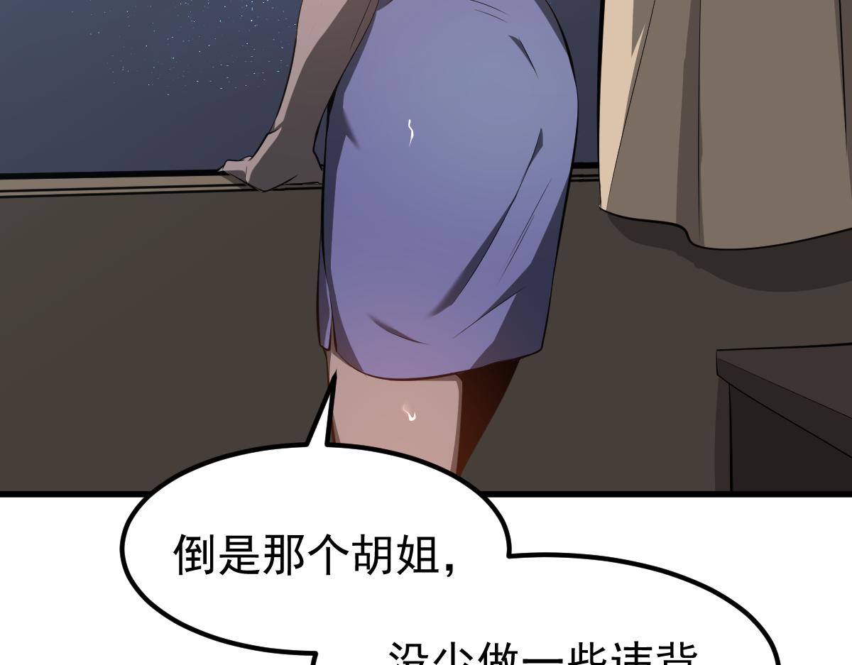 064话 宋护士解围143