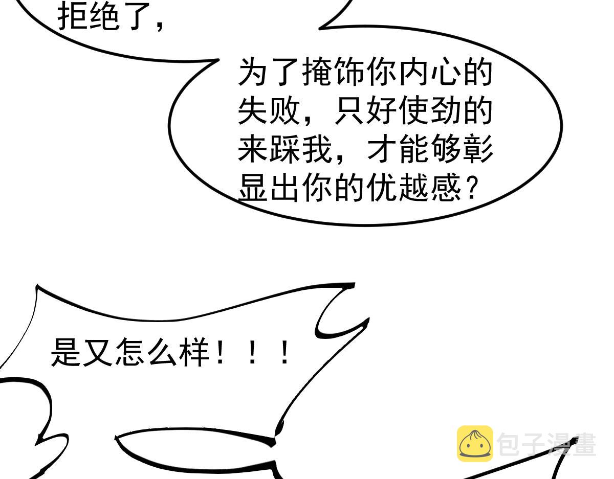 032话 实战测试77