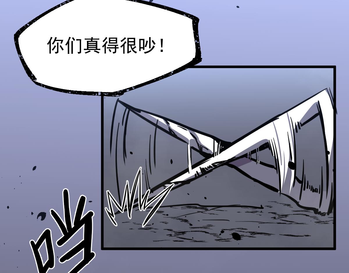 15话 最强！血煞拳140