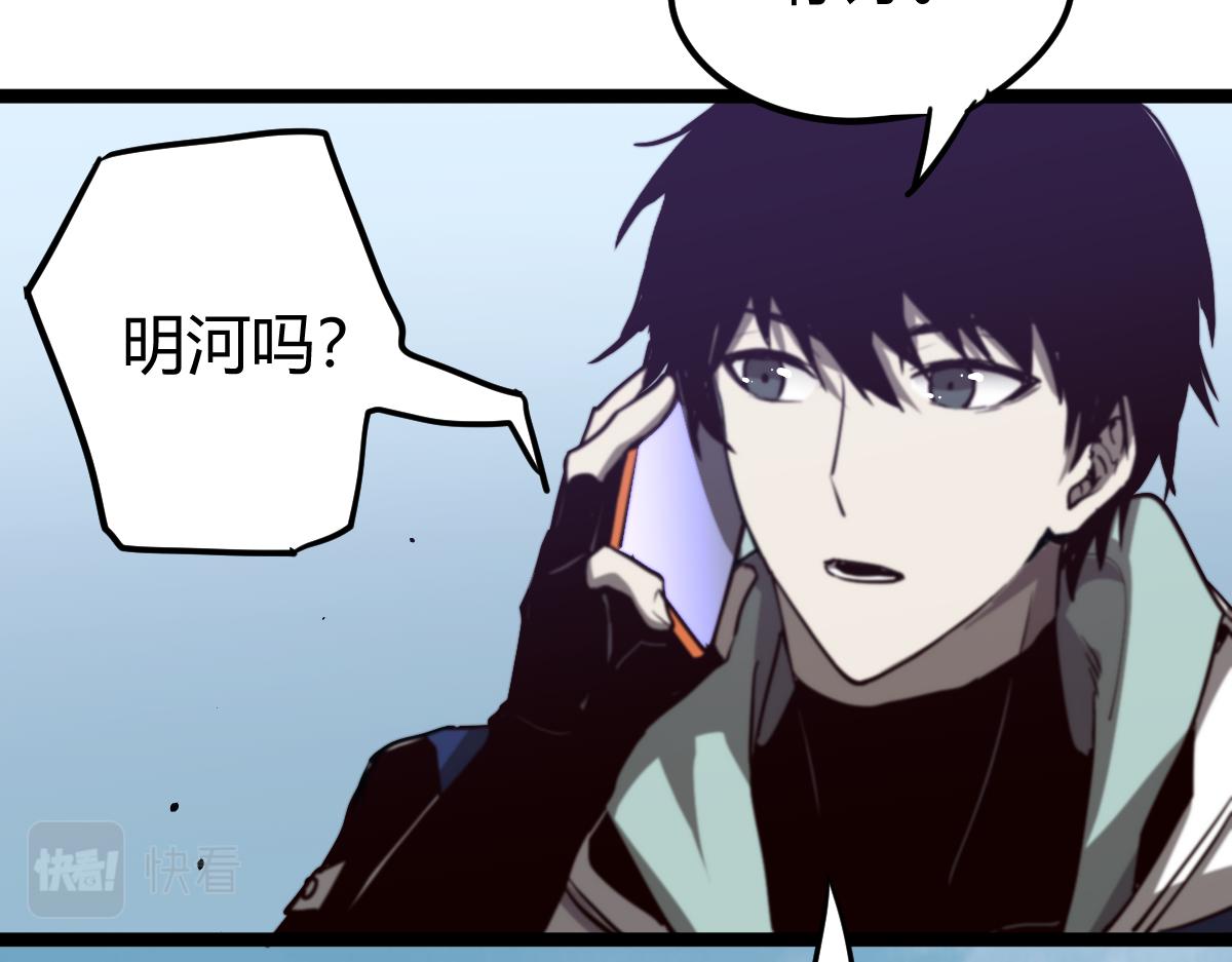027话 楼浅——女主正式登场25