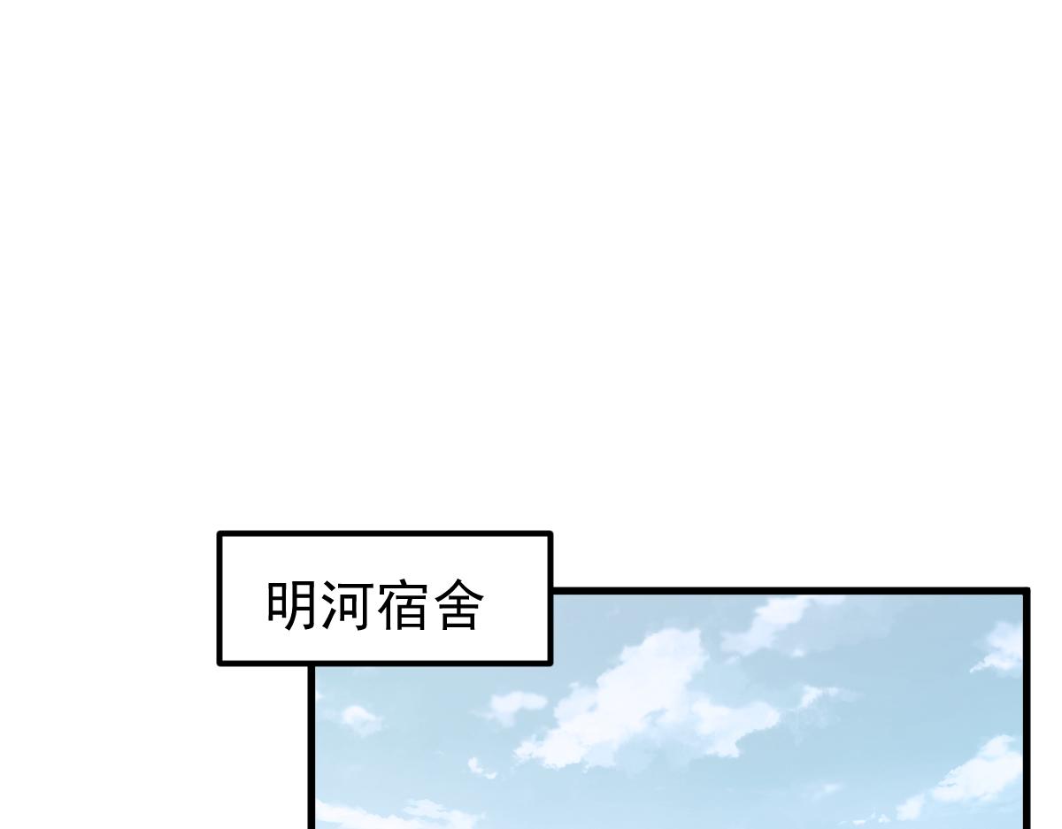 057话 进阶日冕级21