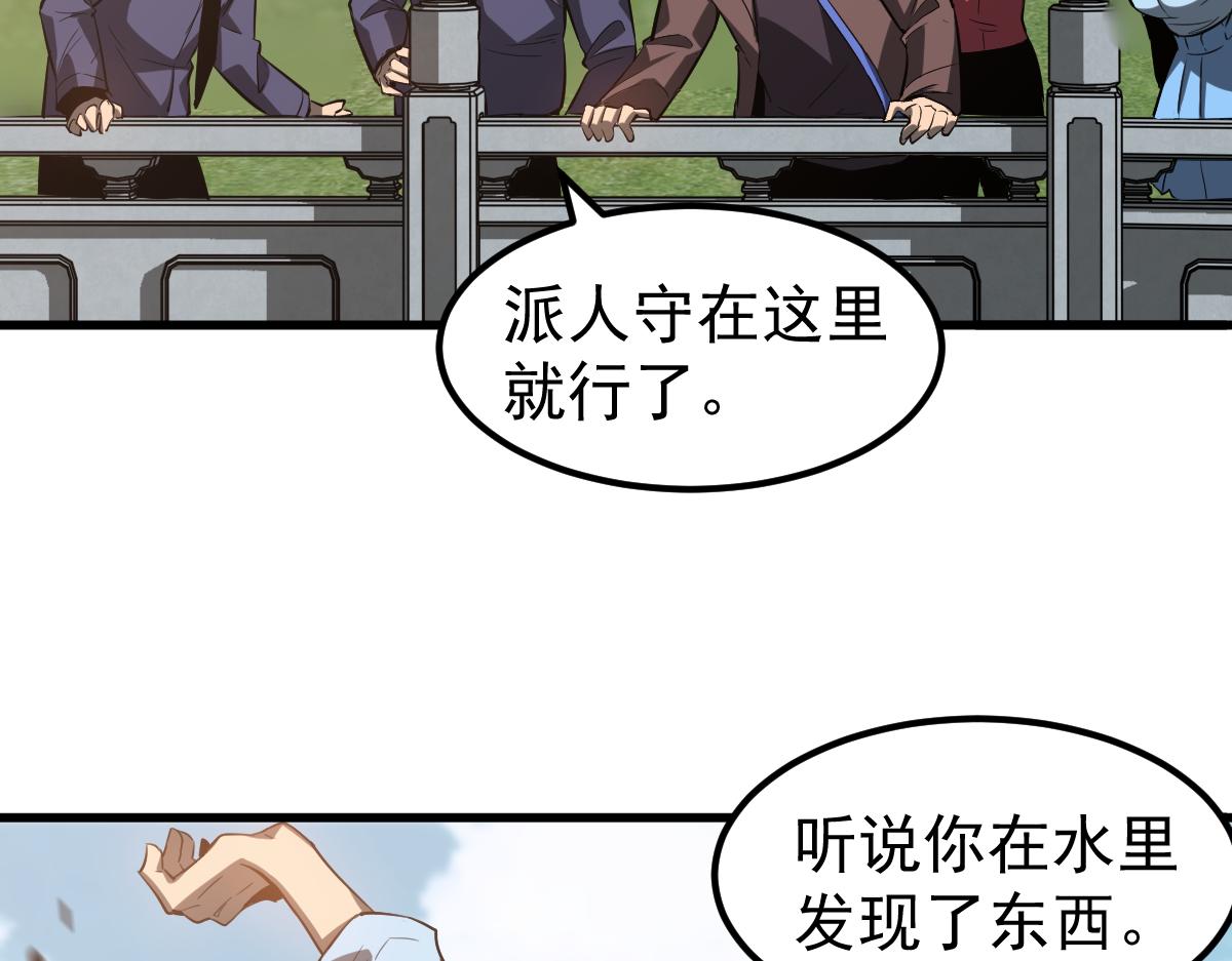 082话 夜敲寡妇门113
