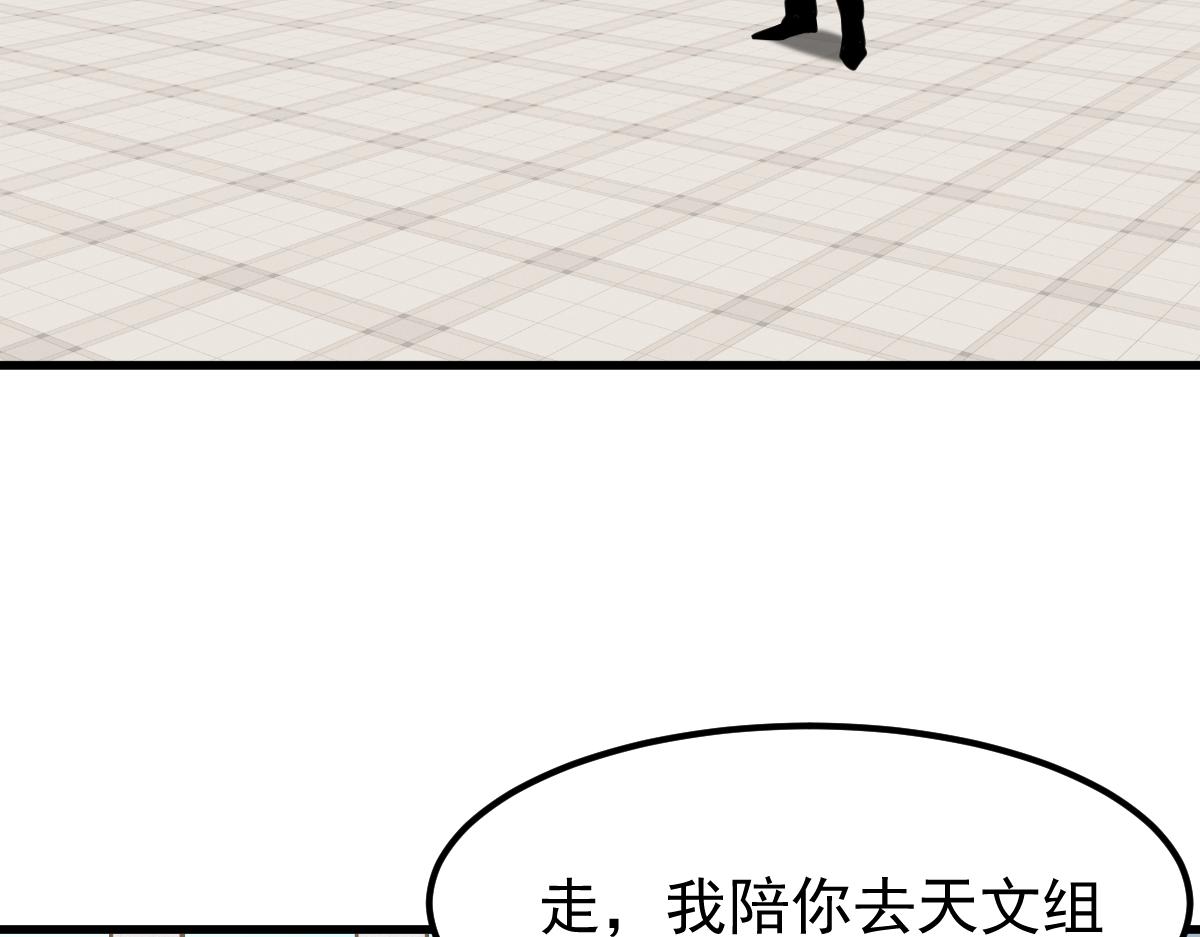 060话 秦雨来南都183