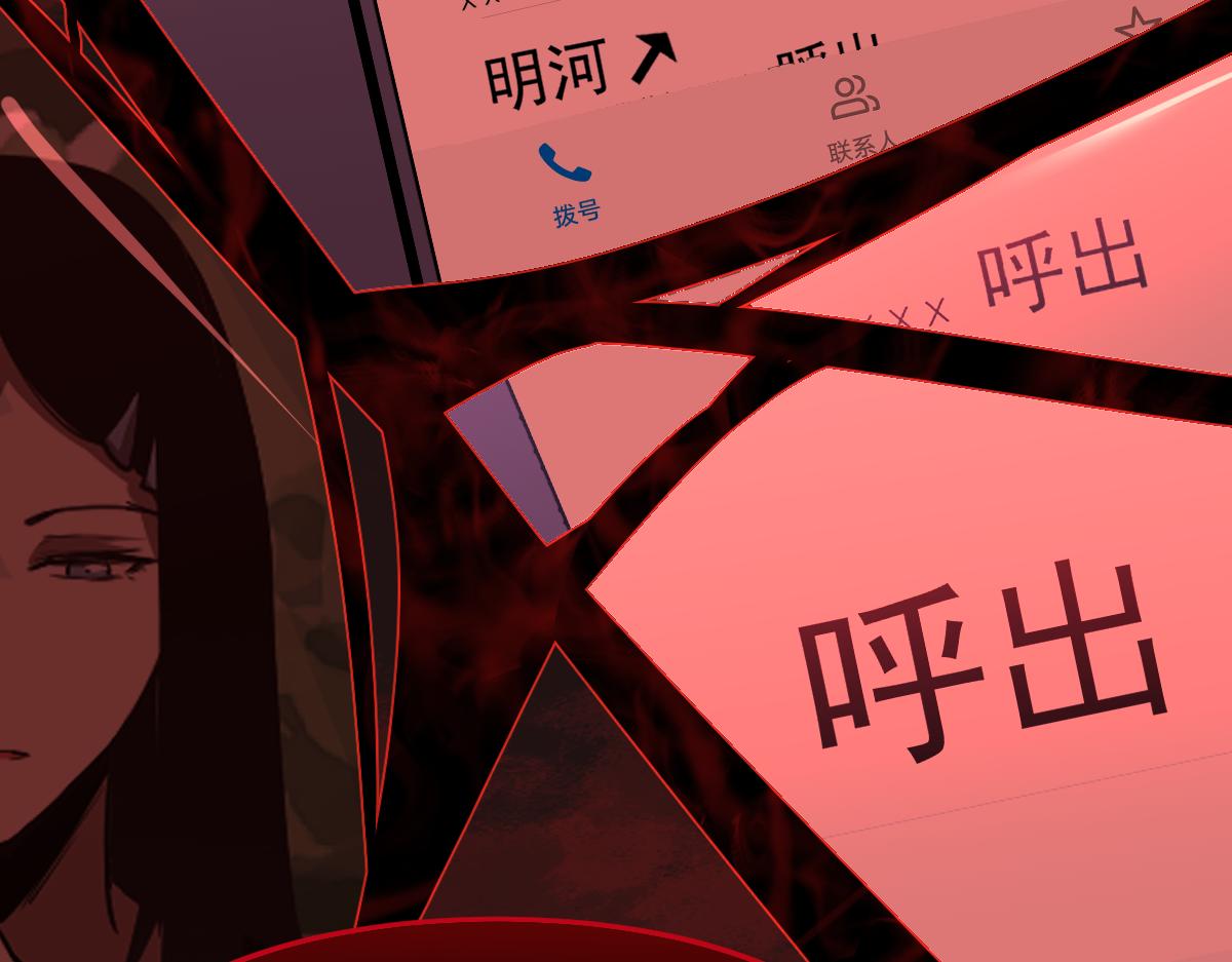 049话 幻境！！158