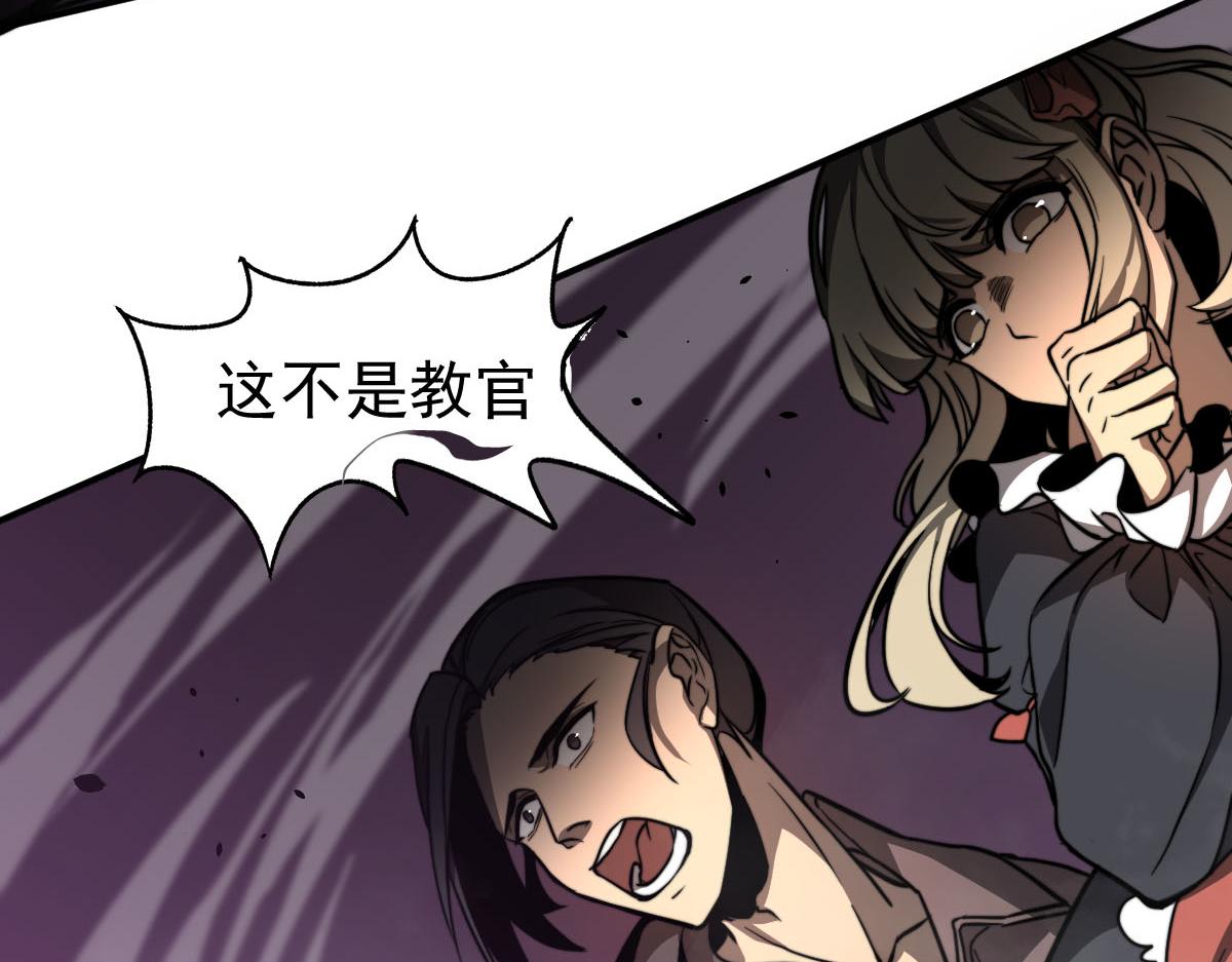 044话 误闯虫洞井133