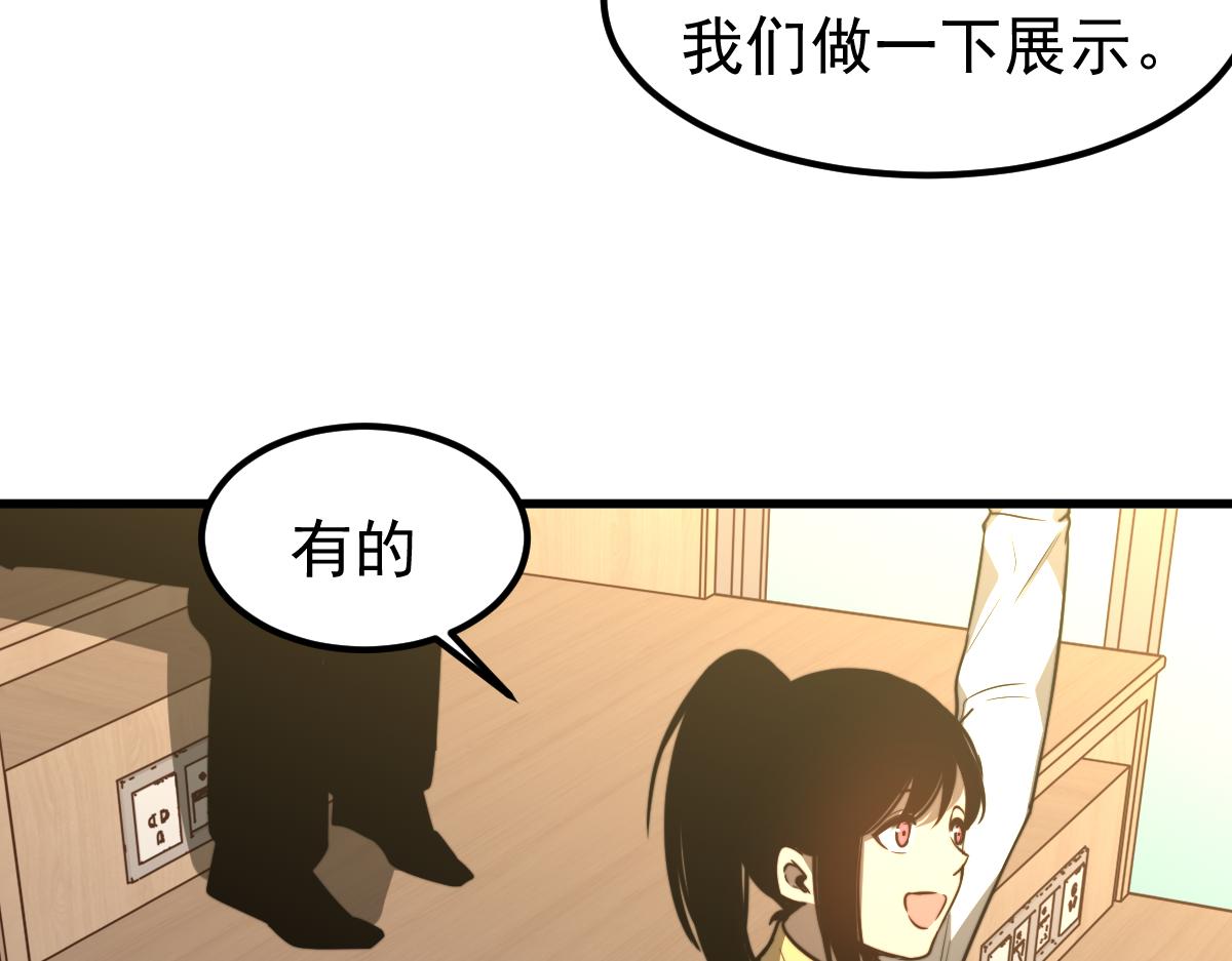 055话 冯教授传道解惑44