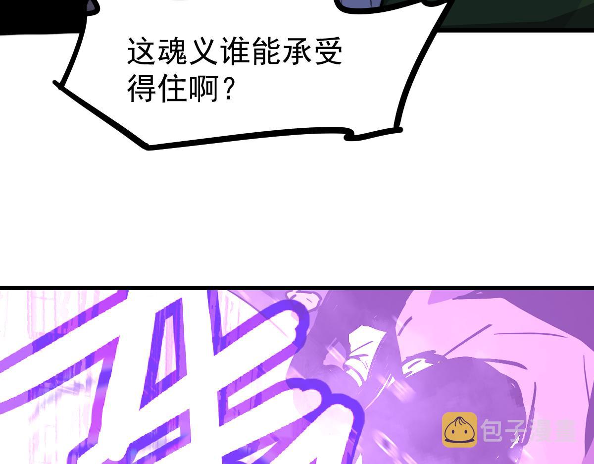 034话 天赋课：天赋≠实力102